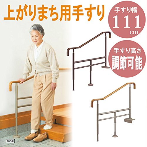 アロン化成 安寿 上がりかまち用手すり SM-1100L Amazon.co.jp: 手すり 玄関 上がりかまち用てすり SM-1100 L/F アロン