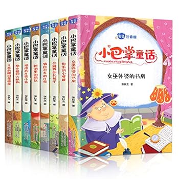 Small slap fairy tale (all eight colorful votes)(Chinese Edition)
