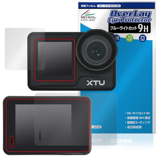 �~���r�b�N�X XTU MAX2 ���C���f�B�X�v���C/�T�u�f�B�X�v���C �Ή� �ی� �t�B���� 9H �u���[���C�g�J�b�g PET�� �K���X���݂̋��x 9H�f�ލ̗p ���{��