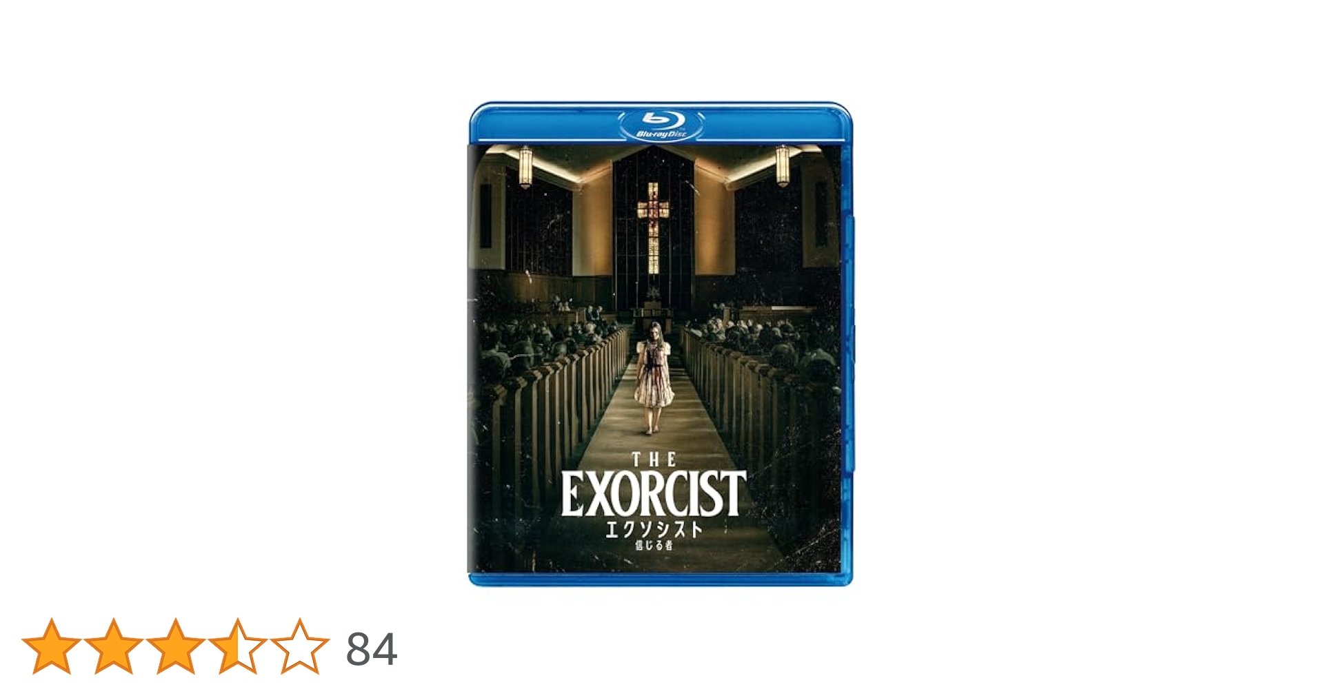 エクソシスト シリーズ 1,2,3 Blu-ray Amazon.co.jp: エクソシスト 製作40周年記念エディション(3枚組