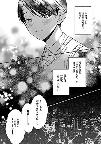 Amazon.com: すみ: books, biography, latest update