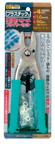 イチネンアクセス FAMILY TOOL(ファミリーツール) ハトメ プラスチック製 両面ハトメプライヤーセット 51560 4mm(#210) クリア30組入