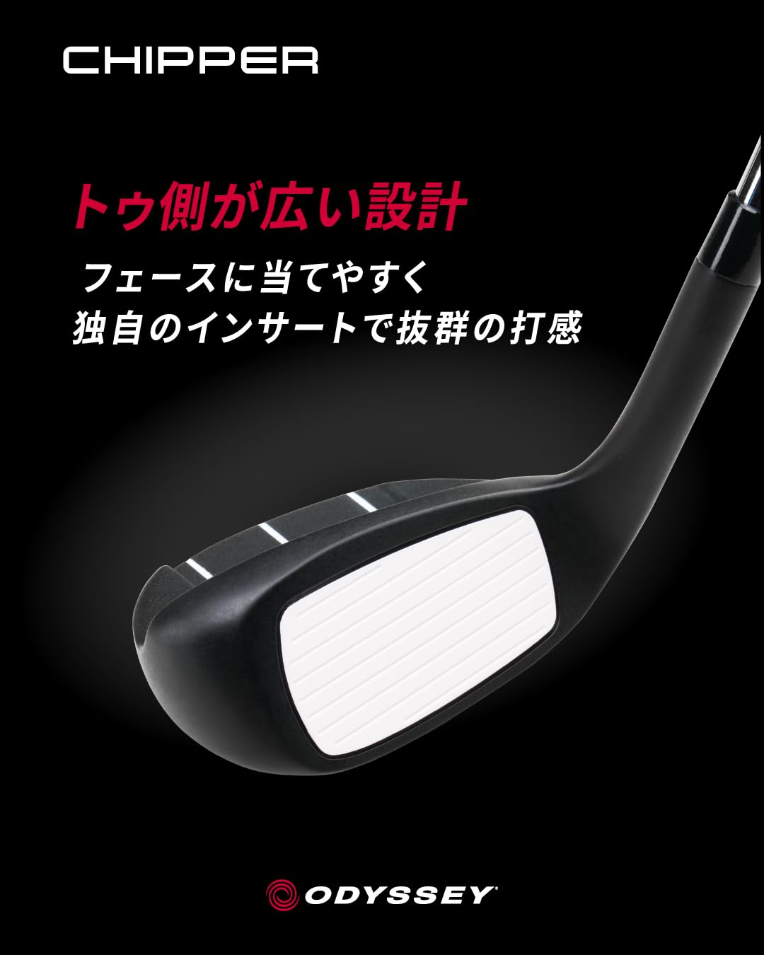Callaway - オデッセイ レディース パター Amazon.co.jp: CALLAWAY GOLF: ウィメンズ パター