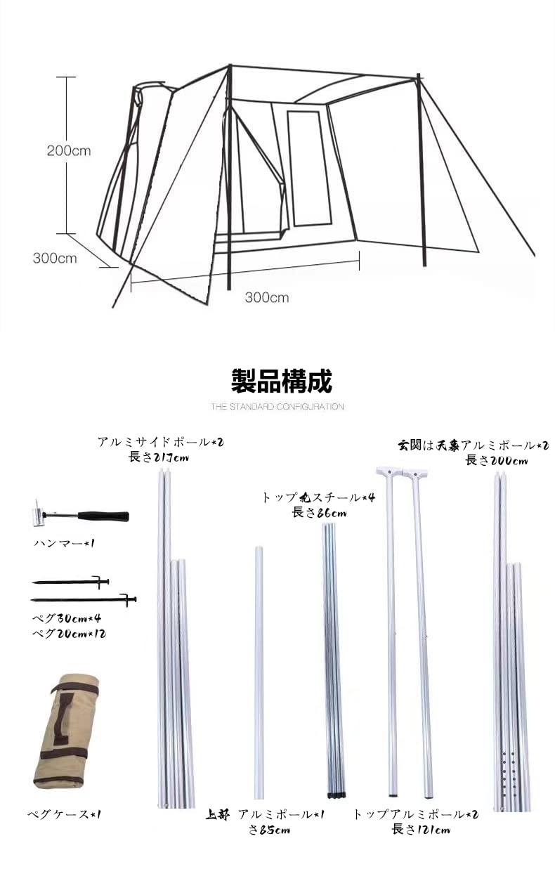 Amazon.co.jp: Kanggogo 綿春日小屋テント 2-6人向け 300*300*200cm