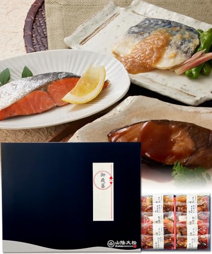 風味絶佳.山陰 お歳暮限定包装 氷温熟成 煮魚・焼き魚 詰合せ(のどぐろの煮付け・紅鮭の塩焼きほか10切入) 冷凍 真空パック 個包装 海鮮 魚 ギフト プレゼント