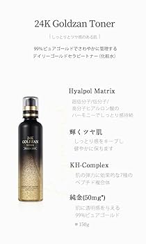 24Kゴールド スキンケアセット ANJO 24K GOLD スキンケアセット - メルカリ