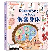 Human Body Activity Book for Kids,Declassifying the Body,Introducing the Basic Anatomy,Bilingual English and Chinese Edition. 7201142321 Book Cover