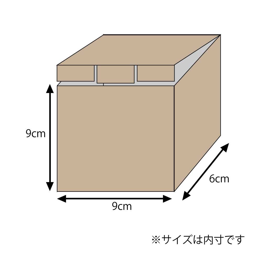 なお 30箱 Amazon | ヘイコー 箱 ダンボール ナチュラルボックス Z-107 9x9x6cm