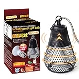 TANKAO 保温電球カバー付 50W 赤外線放射 6段階調光/調温機能 タイミング機能付き 吊り下げる可能 温度管理の必需品 暖突 爬虫類・両生類・小鳥・小動物用 (50W)