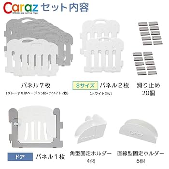 carazベビーサークル FANCYシリーズ140×200cm 楽天市場】P5倍☆公式Caraz ベビーサークル 韓国製 星月 FANCY