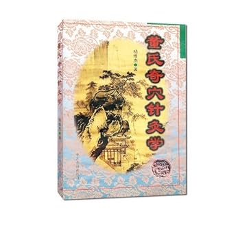 Dong Qi acupuncture points