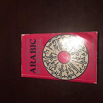 Unknown Binding Arabic in a Nutshell Book