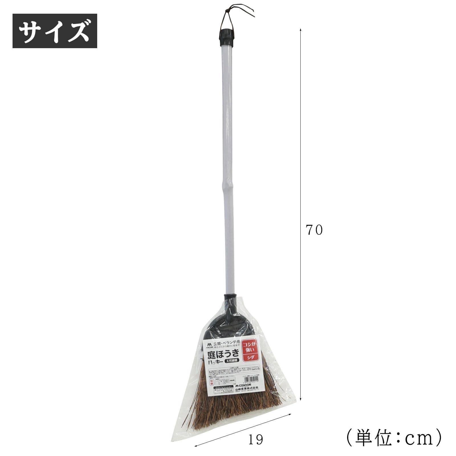 Amazon.co.jp: 山崎産業(Yamazaki Sangyo) ほうき 短柄 天然 素材 シダ