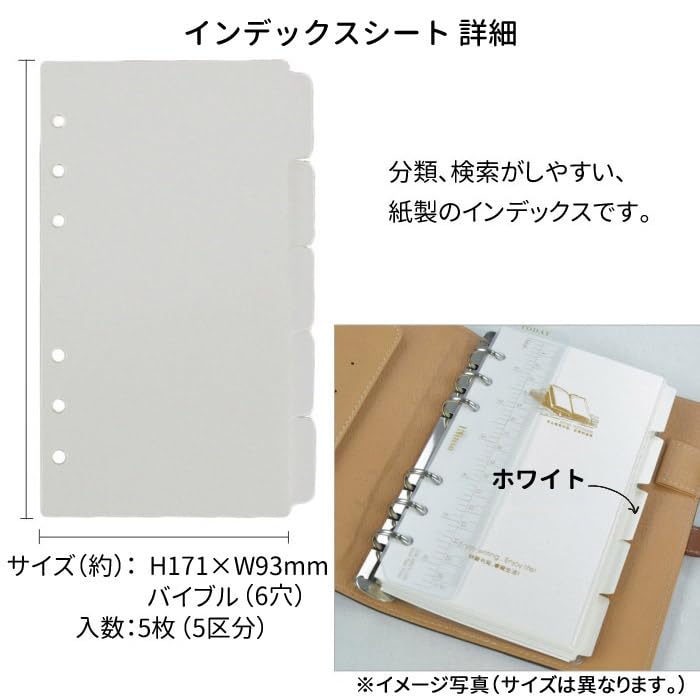 Pandaページ 51T6OEWQwML.jpg_BO30,255,255,