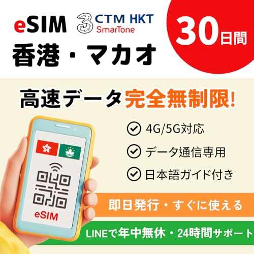 ` }JI eSIM | 30 S | f[^g | f[^ʐMpidbԍȂj| s\ LINEŔNx24ԃT|[g `sim }JIsim (eSIM | 30)