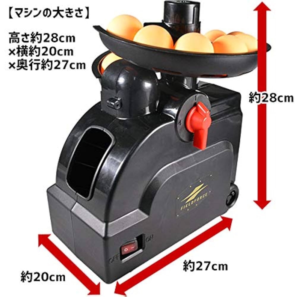 バトミントンマシン 支架揺れ機能付き リモコン付き 自動送球機 高さ調整可能 バトミントンマシン 支架揺れ機能付き リモコン付き 自動送球機