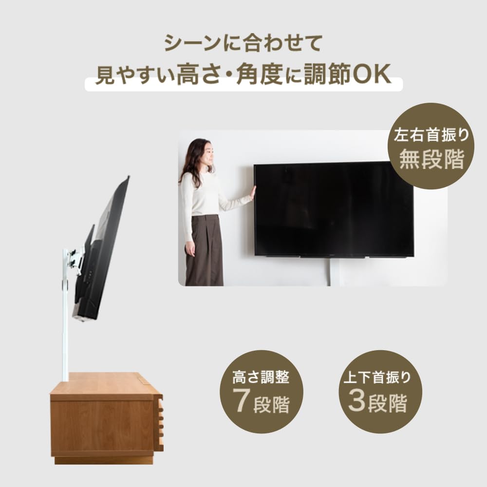 タンスのゲン　テレビスタンド　32〜65型用 Amazon.co.jp: タンスのゲン テレビスタンド 壁寄せ 32型～65型
