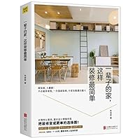 The Easiest Ways to Remodel Your Home 7559631185 Book Cover
