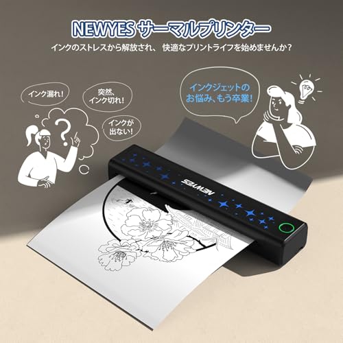 NEWYES サーマルプリンター モバイルプリンター Bluetooth接続 2000mAh A4サイズ 15mm/秒高速印刷 自動給紙 感熱紙50枚