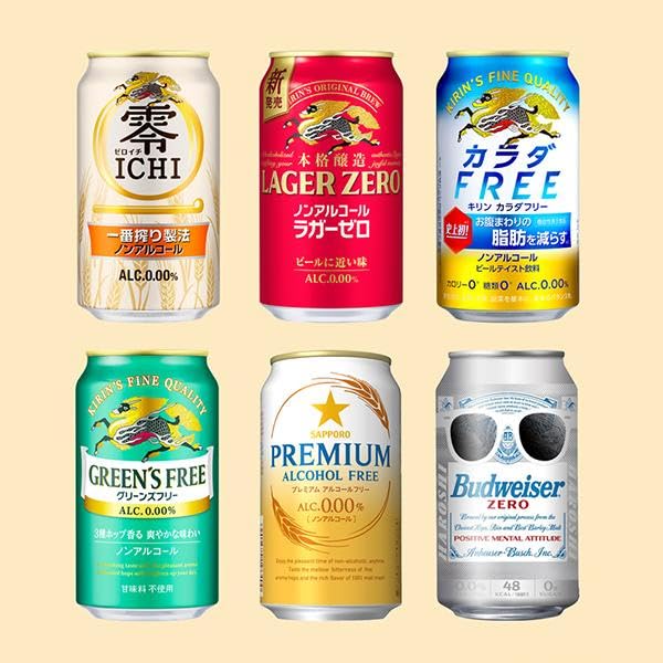 Amazon.co.jp: ノンアルギフトセット Fセット ノンアルコールビール 12