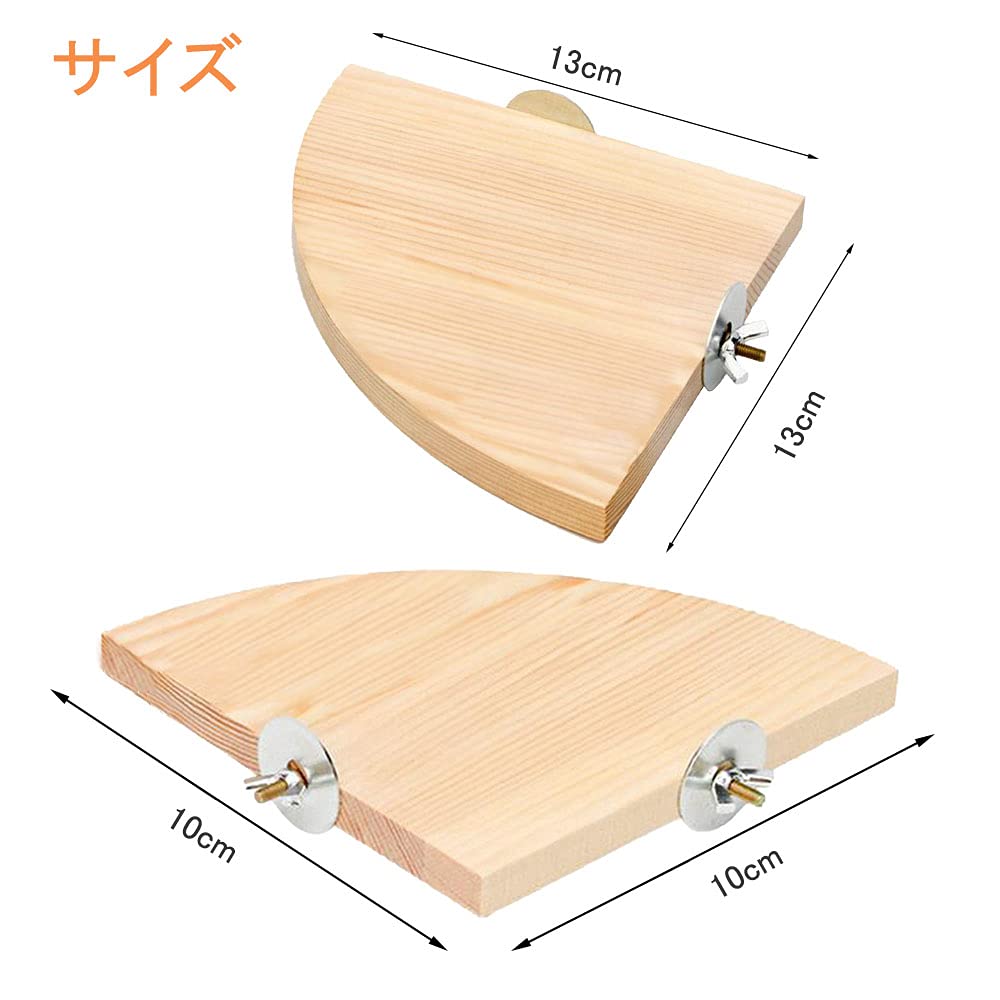 Amazon | YFFSFDC 2個セット インコ とまり木 スタンド ケージ