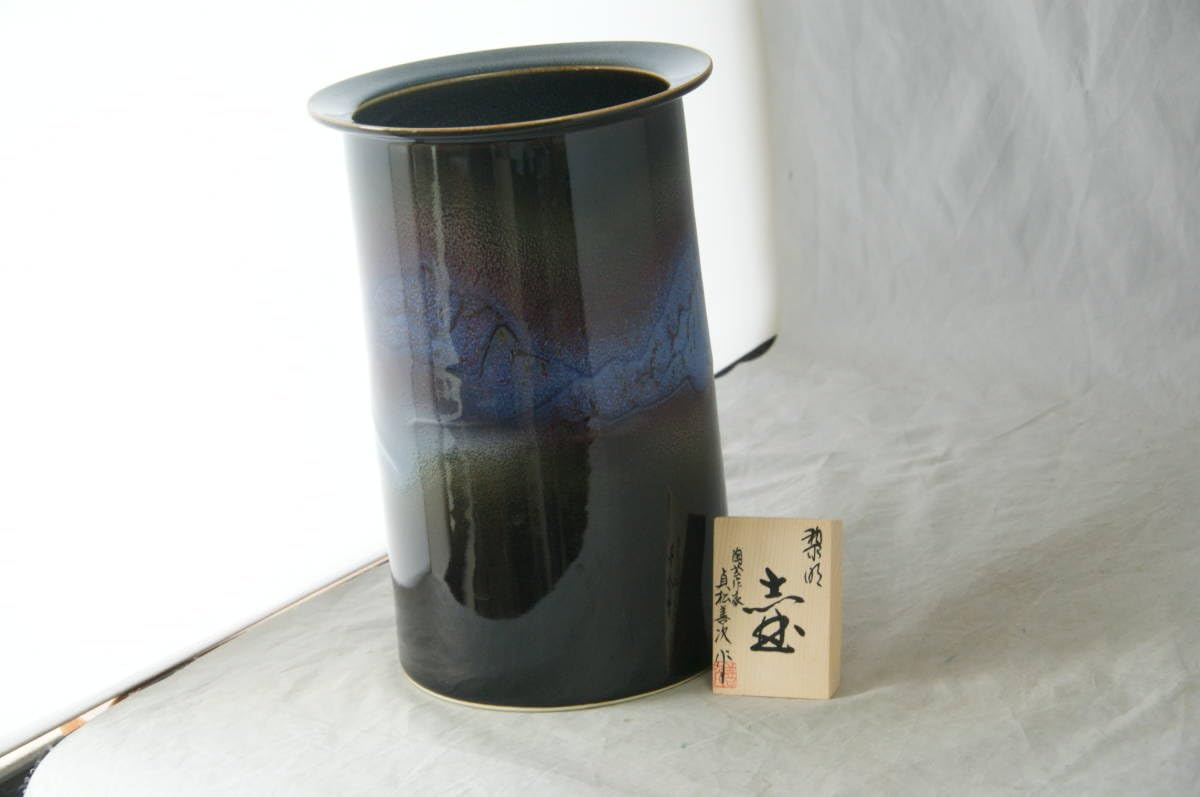 壺 有田焼 貞松善次 陽炎 陶器 焼き物 極美品陶芸作家 貞松善次作 極