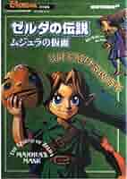 北極のムーシカミーシカ使用セル画 三重のセル shukkei-en-pond-bridge--