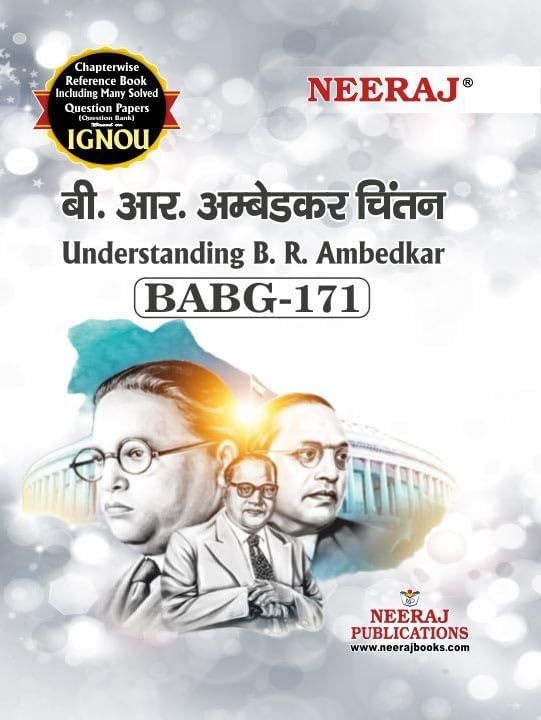 Nios Psychology Class 12 Study Guide And Model Paper English Medium As Per Latest Syllabus