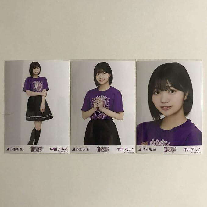 乃木坂46 生写真 川﨑桜 9種 Actually フェイクファー ライブT紫