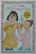 Amazon.co.jp: 小笠原 朋子 - 文学・評論: 本