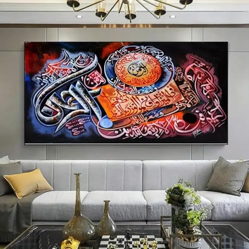 Peinture abstraite de décoration murale en haute définition