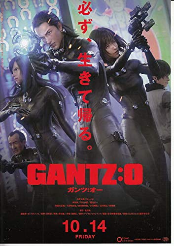 劇場版　アニメ　チラシ Amazon.co.jp: [TOEI]東映 劇場版 ドラゴンボール 復活のF 日本