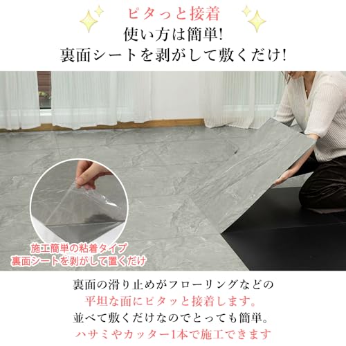TOZMOON フロアタイル フローリングマット 大理石調 貼るだけ 置くだけ フローリングシート マット 床材 シート ジョイントマット クッションフロア フロアシート タイルカーペット フロアマット 床 リメイクシート 大判 45*45cm 北欧風 PVCシート 撥水 防音 ズレない DIY 接着剤付き 滑り止め カット可能 敷け簡単 初心者OK(約6.4畳分・50枚・Lタイプ) の商品画像 3