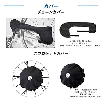 ロードバイク 輪行必需品合計10点セット ロードバイク 輪行必需品合計10点セット ロードバイク用輪行袋の