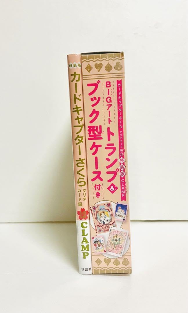 BIGアートトランプ&ブック型ケース付き カードキャプターさくら クリアカード… Amazon.co.jp: BIGアートトランプブック型ケース付き カード
