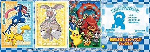 映画版ポケットモンスターxy Z ポケモンブロマイドガム2 個入りbox 食玩 通販 Amazon