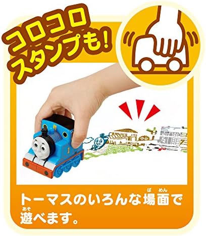 Amazon スイスイおえかき きかんしゃトーマス Newコロコロおえかき お絵かき おもちゃ