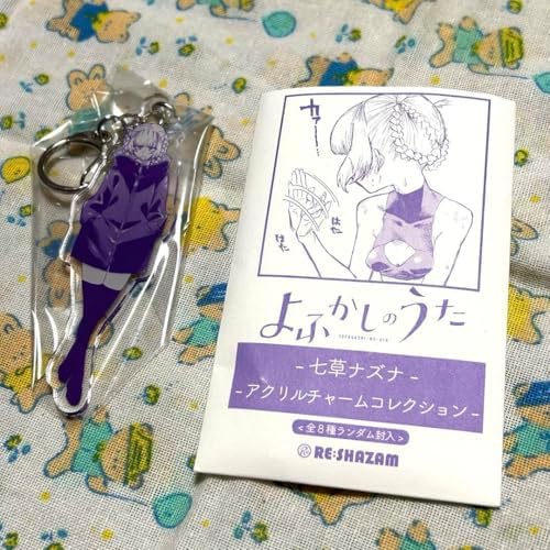 よふかしのうた×RE:SHAZAM 七草ナズナ メイド アクリルキーホルダー