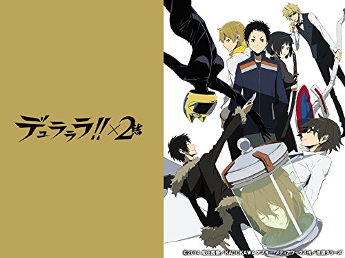 『デュラララ!!×2 結』2巻