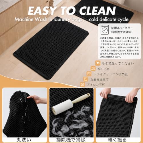 ChicCarry バスマット 吸水 お風呂マット 60cm×90cm 浴室マット 洗える 滑り止め付き 足拭き 丸洗い 洗濯 台所 脱衣場 キッチン 洗面所 ブラック [5]