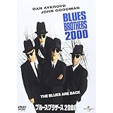 ブルース・ブラザース 2000 [DVD]