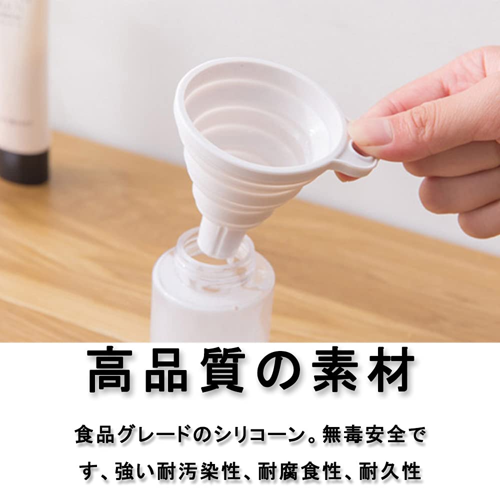 折りたたみ式じょうごキッチンツール 携帯便利 柔軟 耐久性 耐熱性ホワイト2個 Amazon.co.jp: 漏斗 （2個セット/ホワイト） 折りたたみ式じょうご