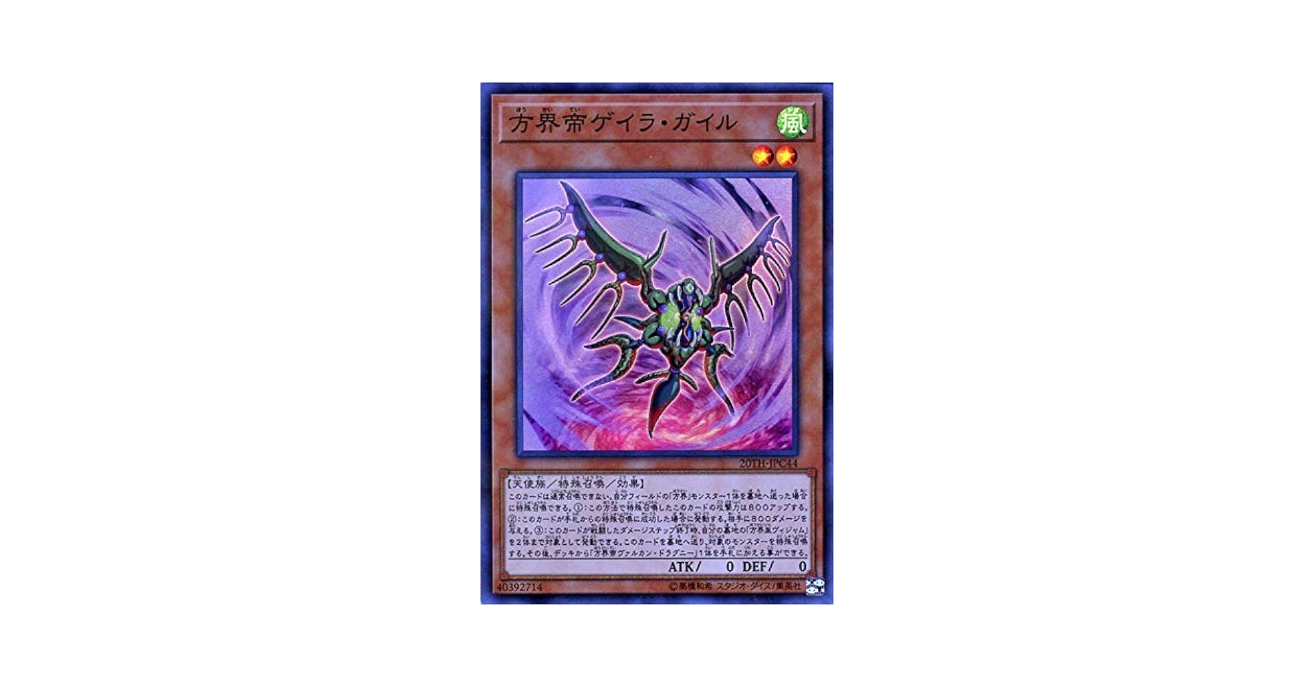Amazon.co.jp: Yu-Gi-Oh! 20th Anniversary Legend Collection