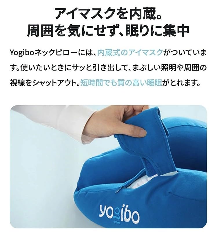Amazon｜Yogibo Neck Pillow X Logo ヨギボー ネックピロー エックス