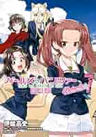 ガールズ＆パンツァー 劇場版 Variantes 11号 ガールズ＆パンツァー 劇場版 Variantes 11号