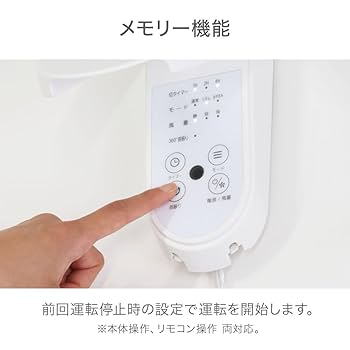 ✩りょ様確認用 Amazon | iimono117 サーキュレーター 【360° 強風 節電 分解