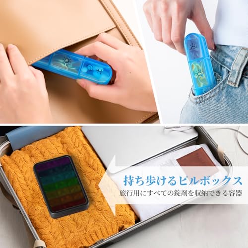 Daviky ピルケース 薬ケース 1週間 1日3回 Daviky-370 の商品画像 5