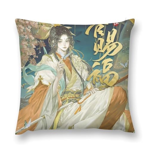 天官賜福 (78) 枕カバー ぬいぐるみ枕カバー 枕 お昼寝枕 アニメグッズ 部屋飾り スクエア枕 隠しファスナー シンプルで柔らかい 抗菌防臭 四季寝具 可愛くておしゃれ 16 "x16 "