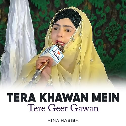 Amazon co jp Tera Khawan Mein Tere Geet Gawan Hina Habiba Digital Music amazon-co-jp-tera-khawan-mein-tere-geet-gawan-hina-habiba-digital-music