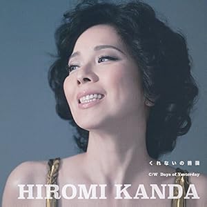 くれないの薔薇" 